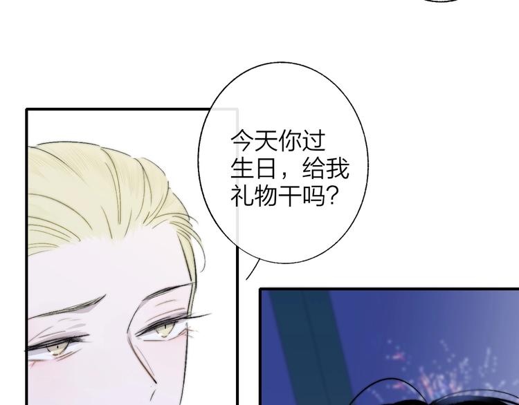 第47话 倾慕40