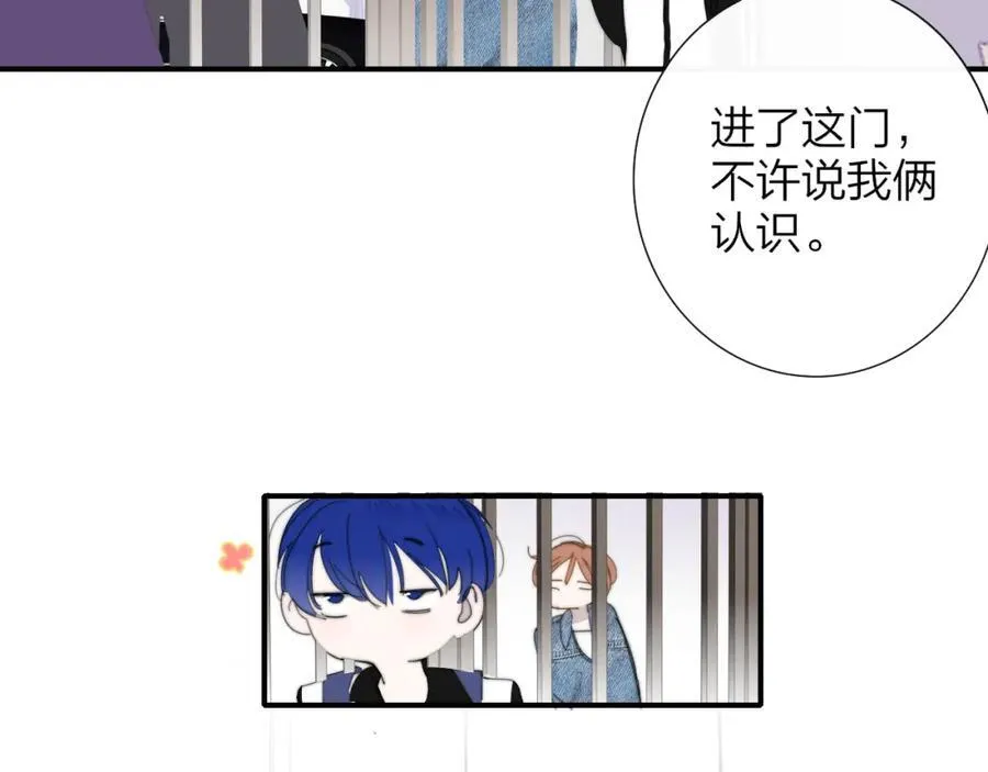 第78话 秦岚的高中30