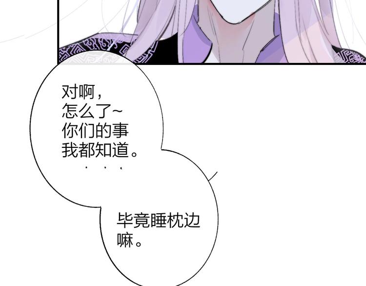 第57话 我就是我120