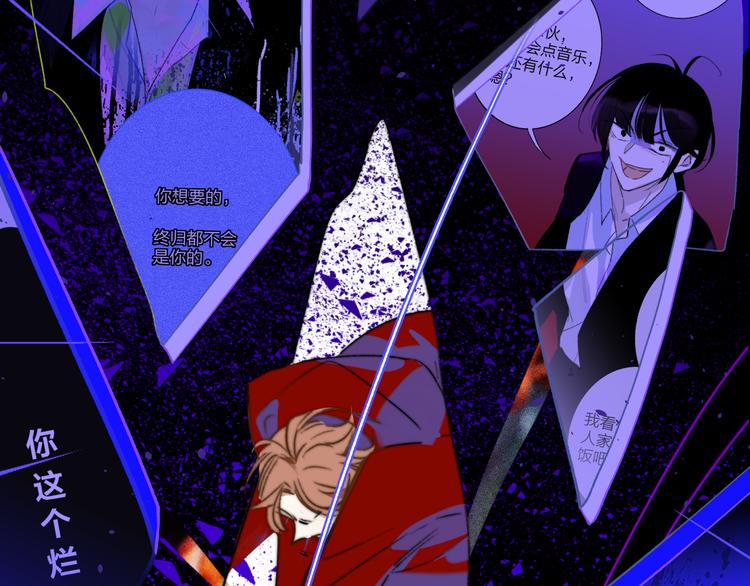第57话 我就是我98