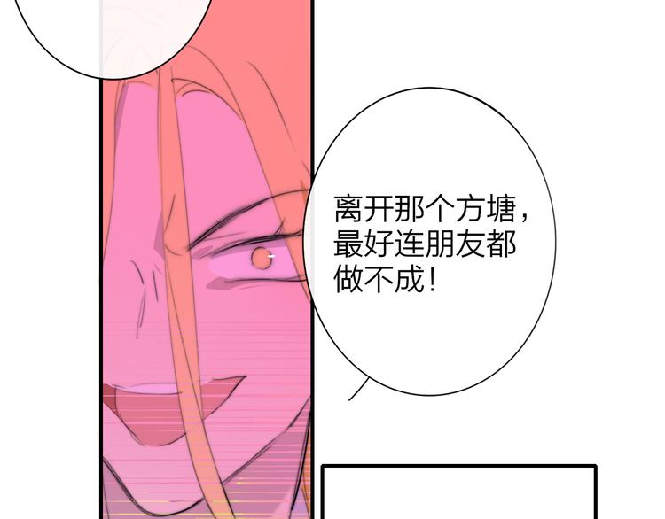 秦小凤篇——真恶心，别跟着我们19