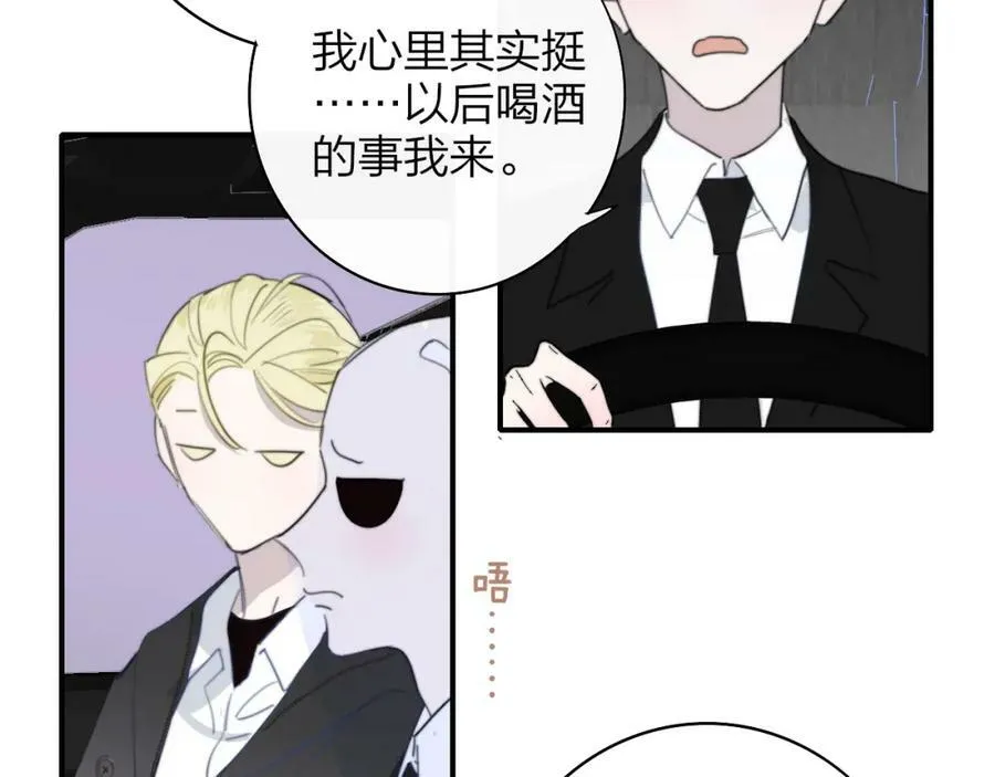 第44话 思念与努力68
