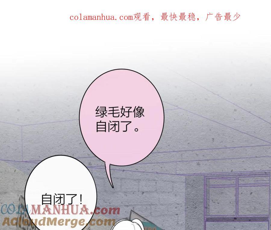 第61话 这难道是真的……？0