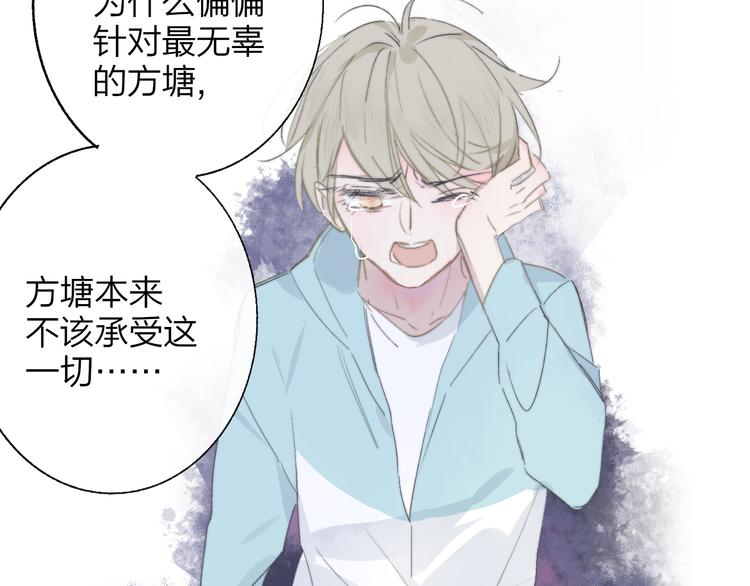第59话 让给我吧！73