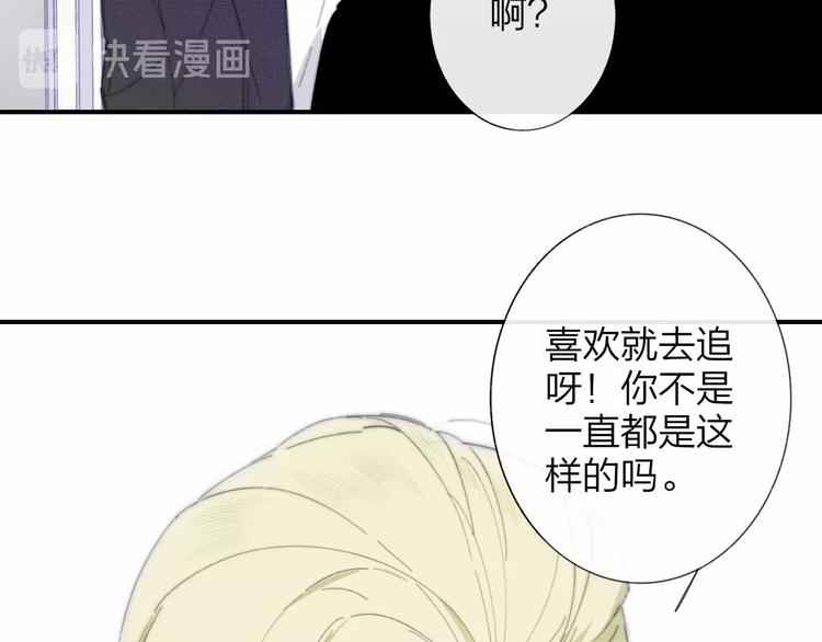 第29话 一期一会25