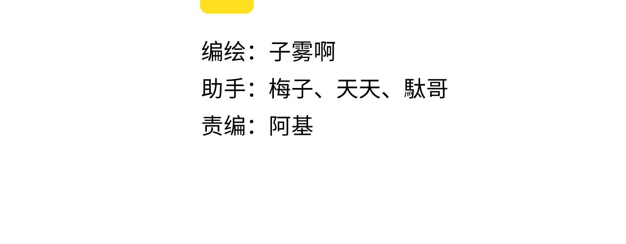 第2话 你难道不想我吗？25