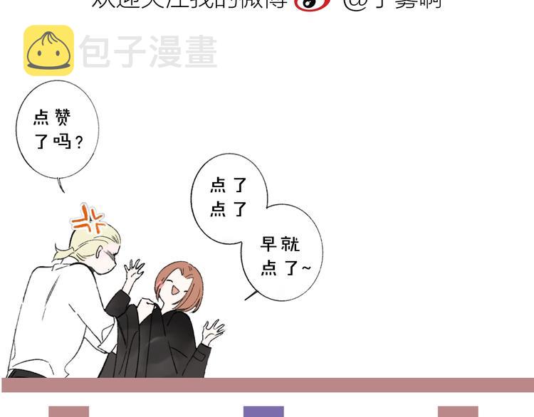 第14话 金色的光99