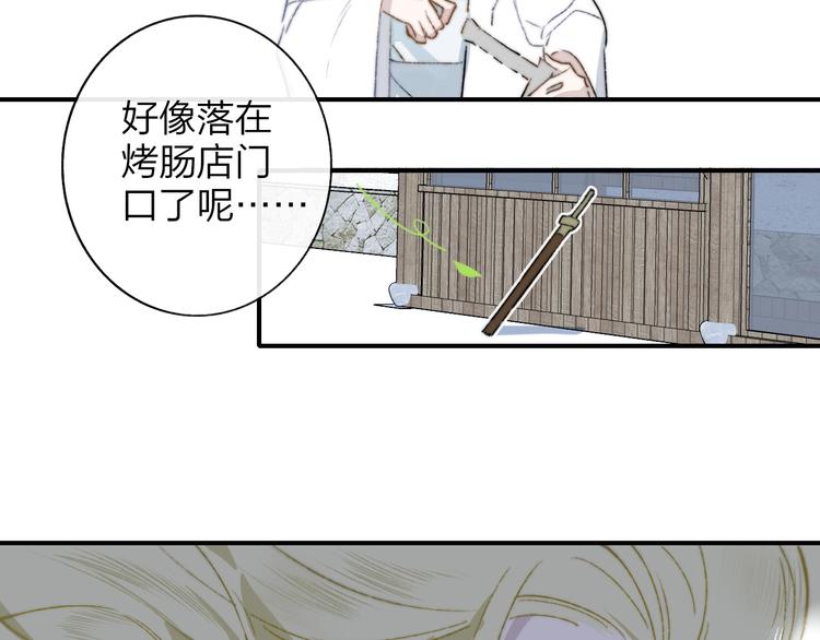 第27话 见义勇为42
