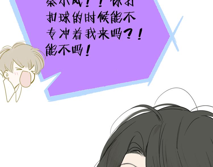 秦小凤篇——秦岚妹妹，我的挚友26