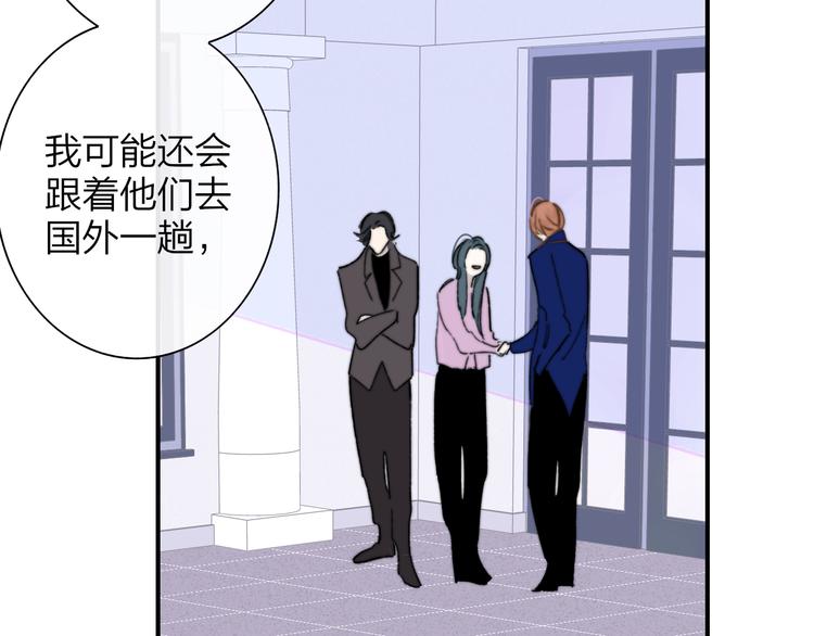 第68话 我要走了24