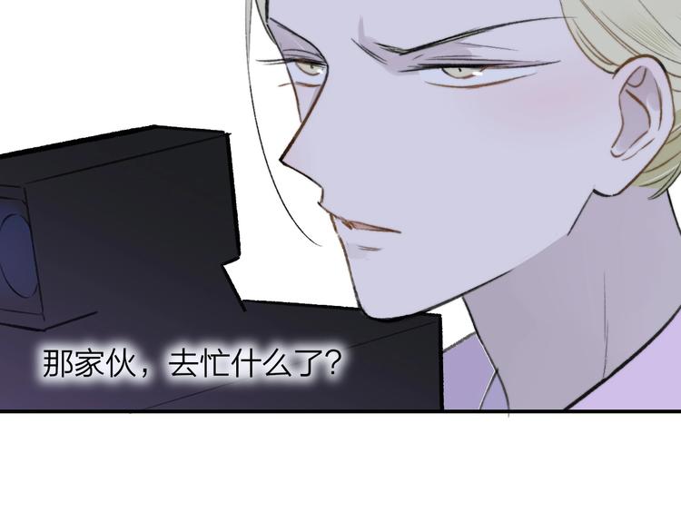 第17话 修罗场84