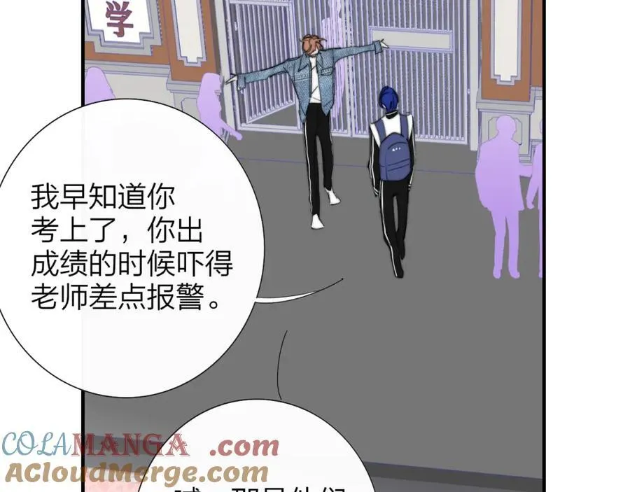 第78话 秦岚的高中28