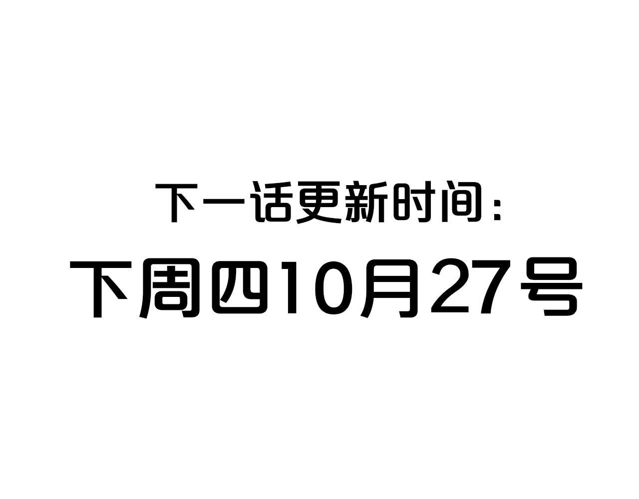 第33话 影响你的人生83