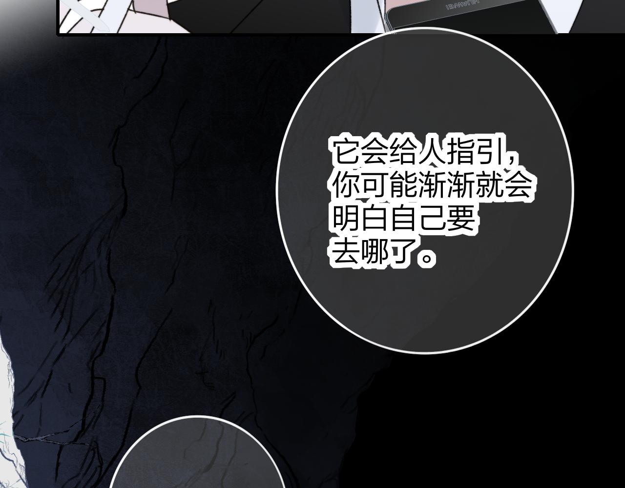 第19话 引火上身48
