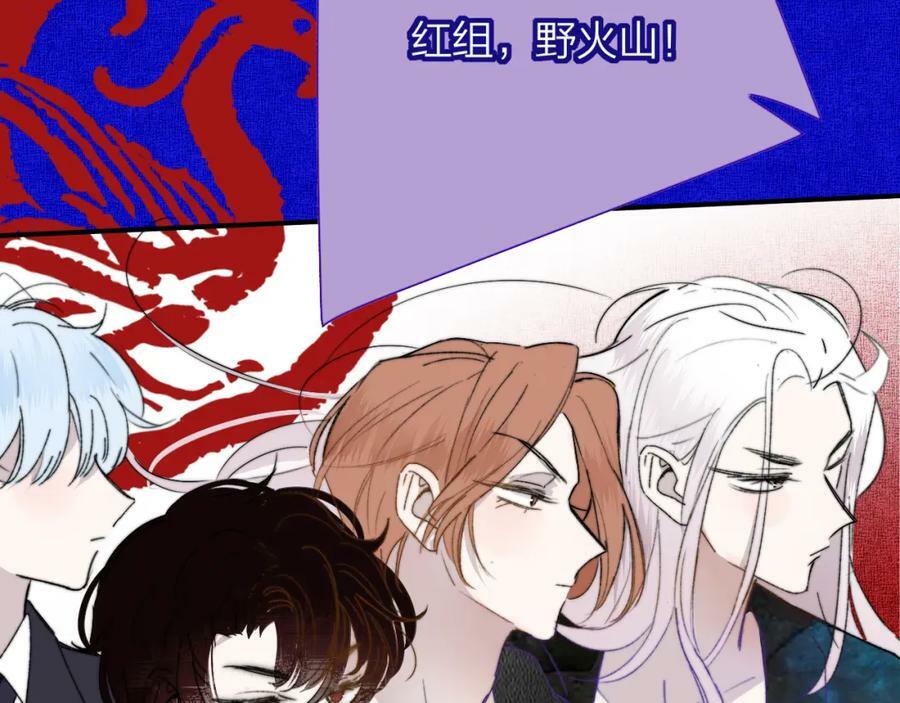 第54话 他喜欢我……的表演吗？58