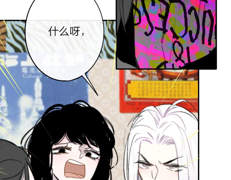 第57话 我就是我15