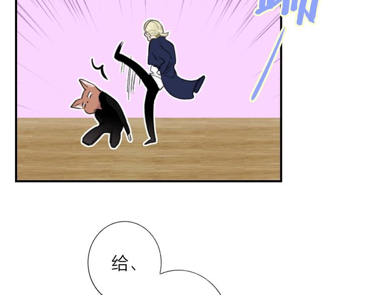 第40话 狐狸与王子34