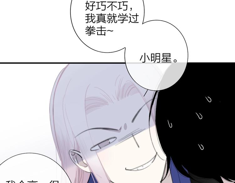 第31话 徐可榛99