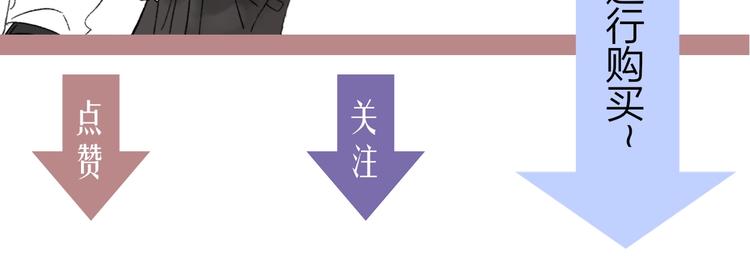 第17话 修罗场107