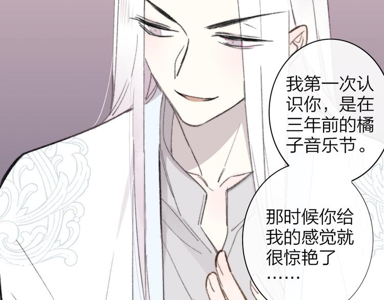第2话 “朋友”？52