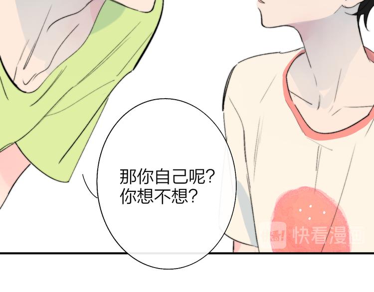 兄弟篇 世界上最温柔的哥哥111