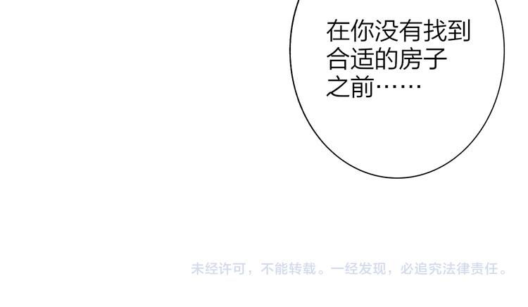 第64话 重新认识你133