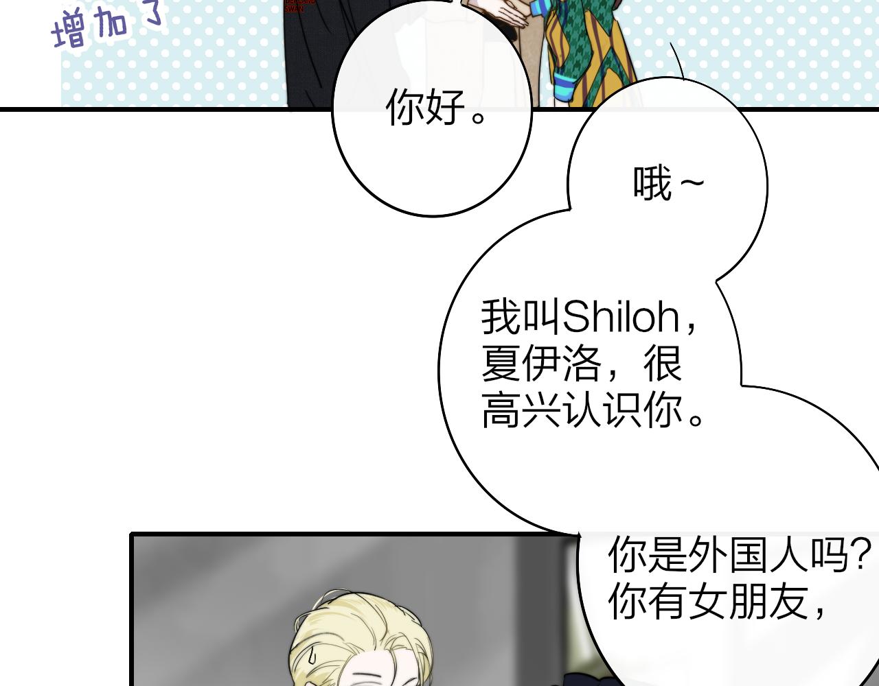 第30话 这算是……告白？52