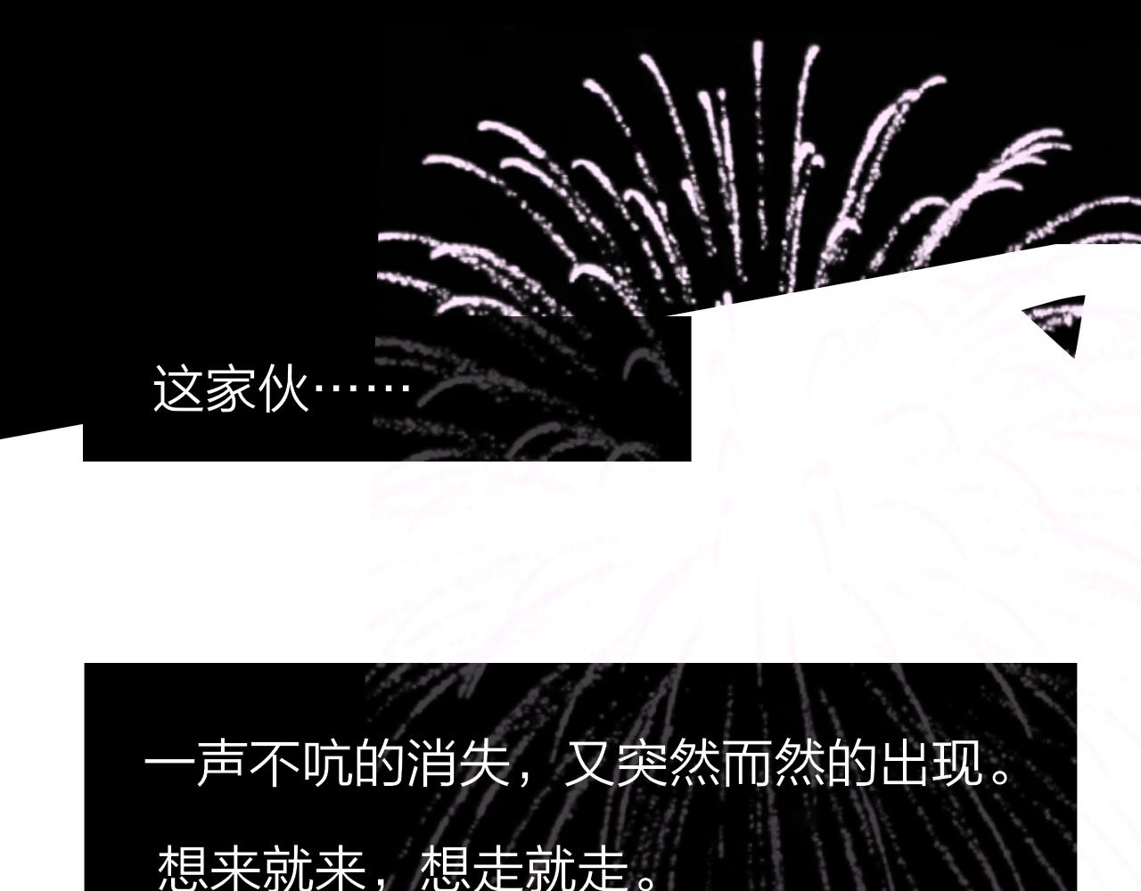 第1话 好久不见……又要走？102