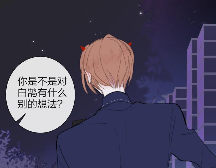 第35话 梦见·相见4