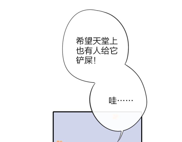 第18话 青春合奏90