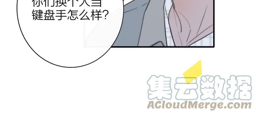 第46话 蓝序48