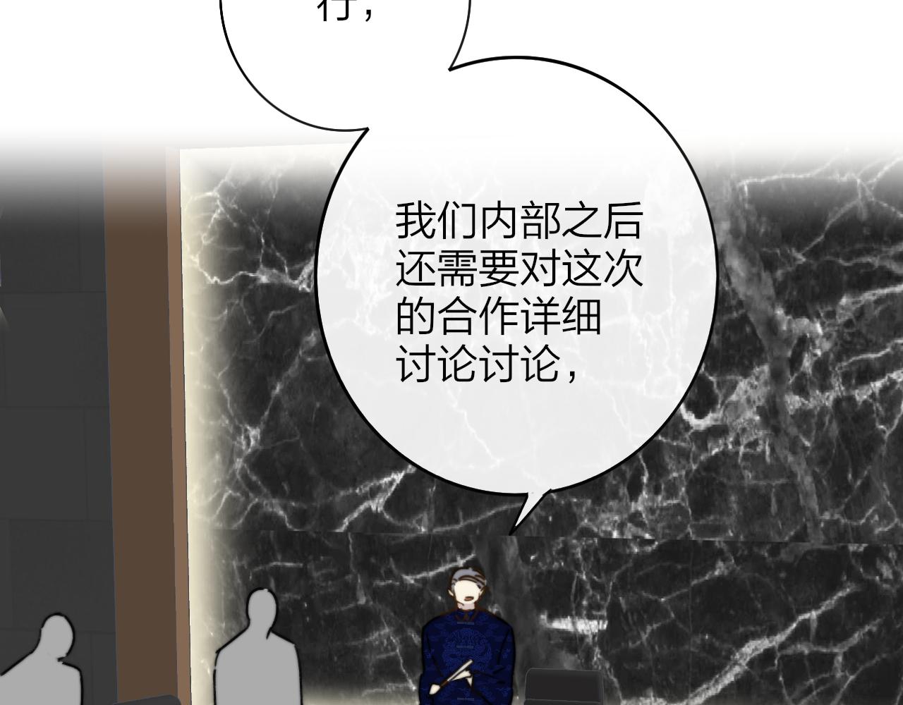 第19话 引火上身80