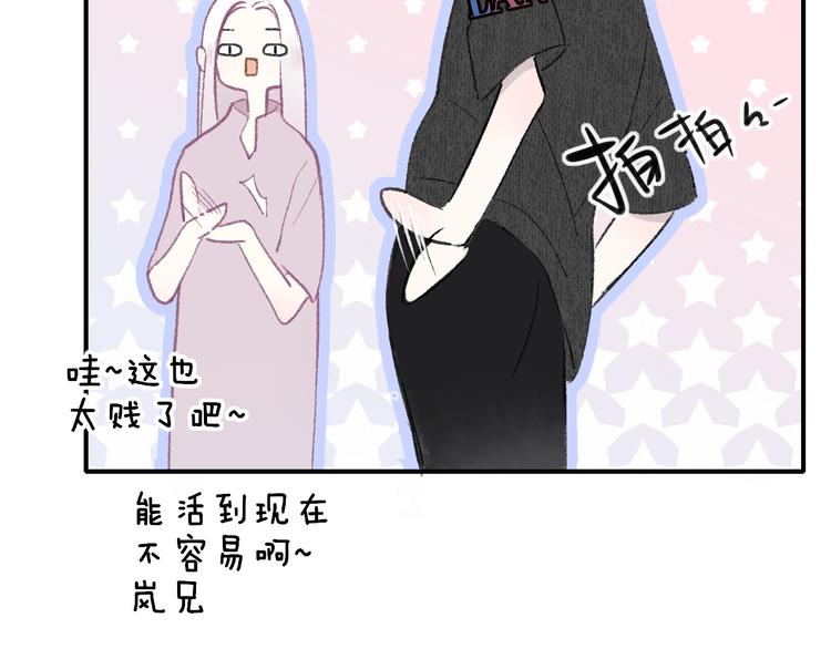第3话 捉弄28