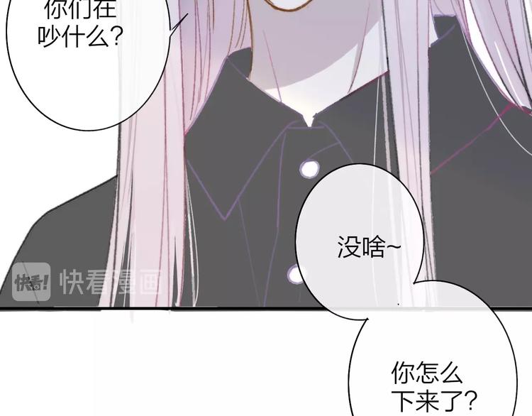 第23话 误会82