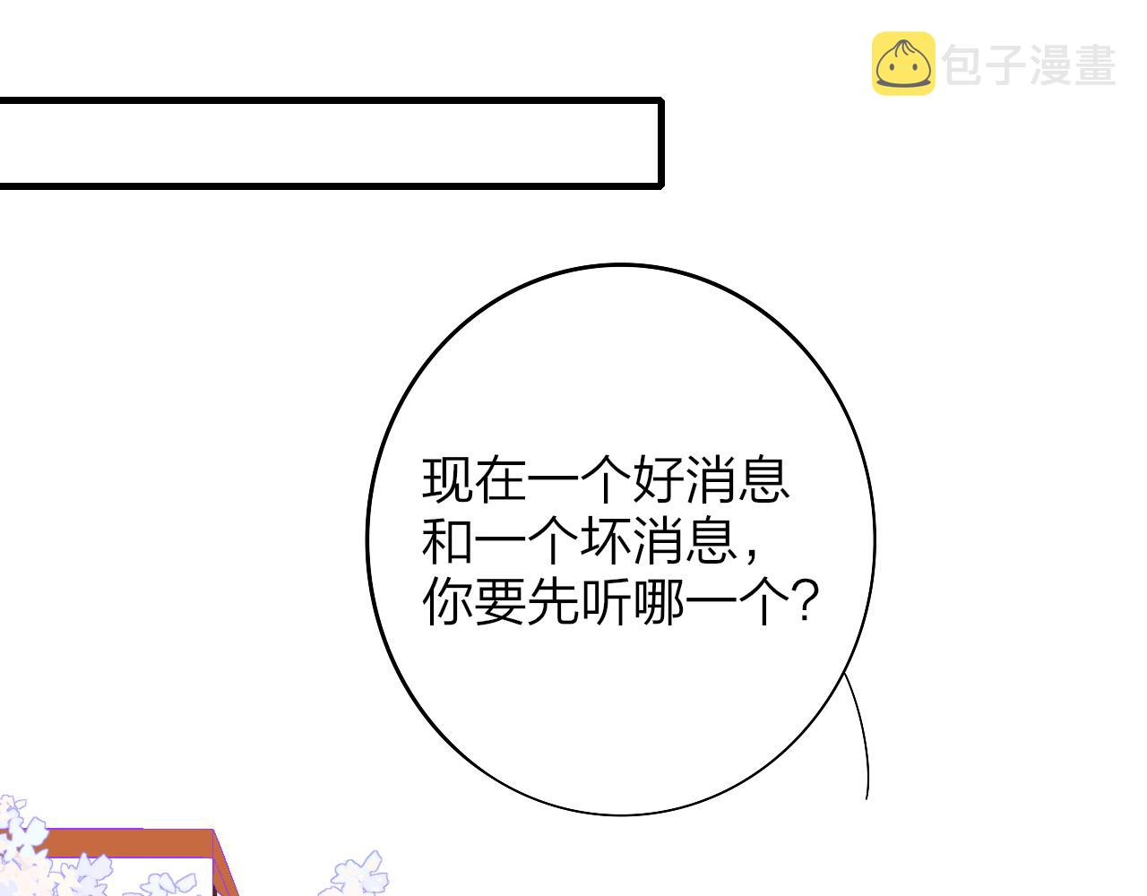 第35话 一起啊55