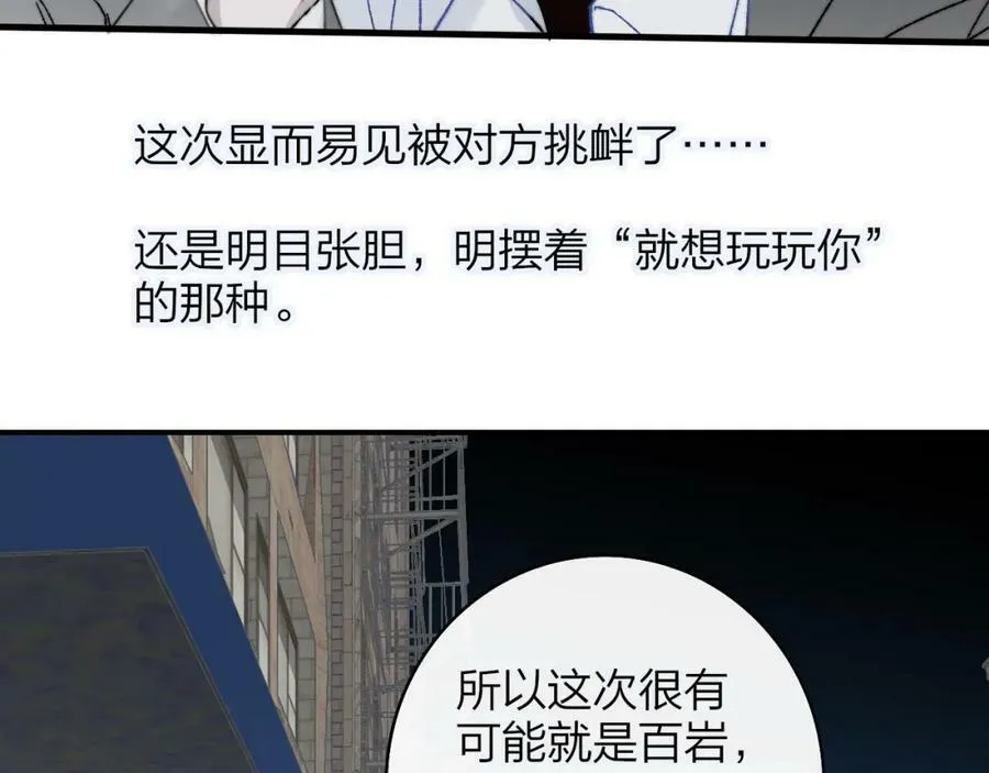第45话 来我家吧～35