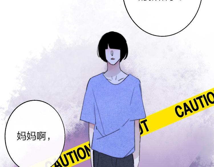 第53话 失控66