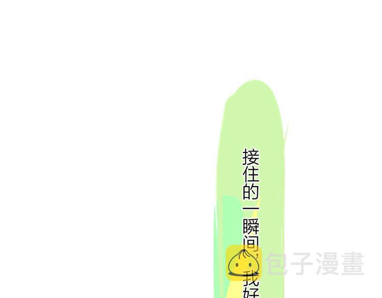 秦小凤篇 分别之际，再见方塘127