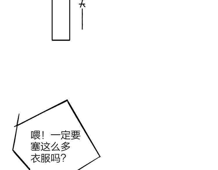 第一季完结篇 后会有期！46