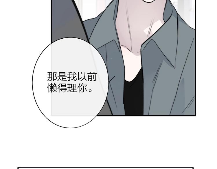 第21话 改变4