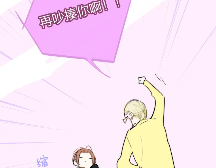 第69话 答应我的事41