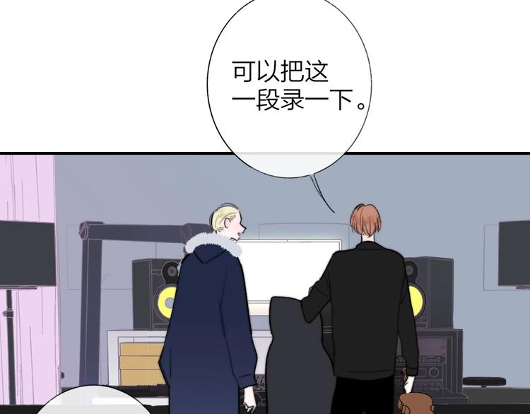 第37话 独家教学74
