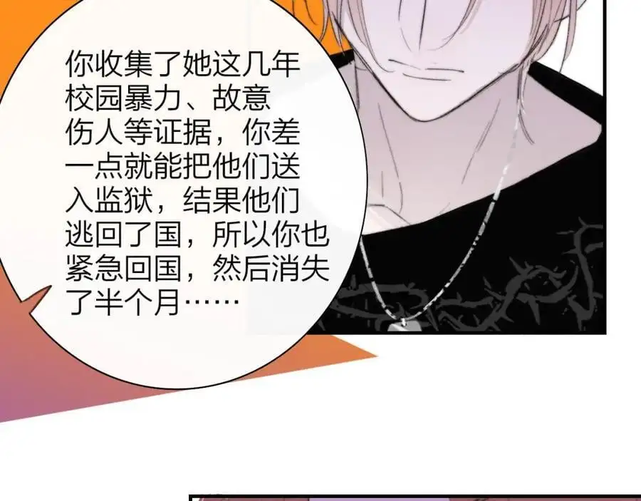 第72话 要试试吗？20