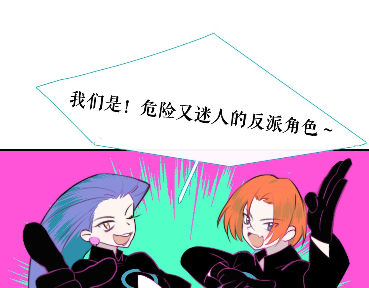 第27话 是喜欢吗？57
