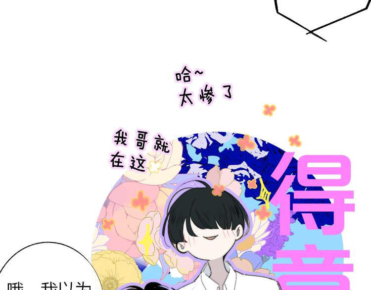 兄弟篇 携你流浪11