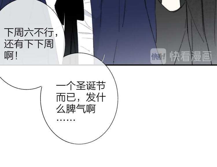 第44话 拥抱38