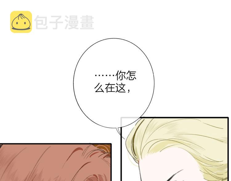 第36话 专属伴奏9