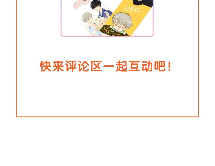 第25话 把关101