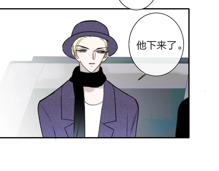第23话 误会54