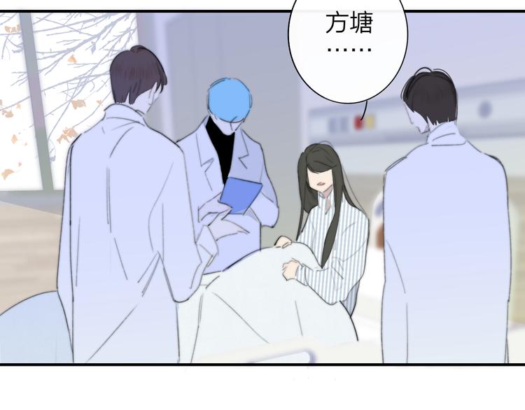 秦小凤篇 分别之际，再见方塘110